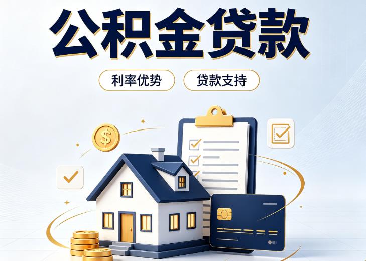 苏州债务重组|苏州垫资贷款|苏州事业单位债务重组